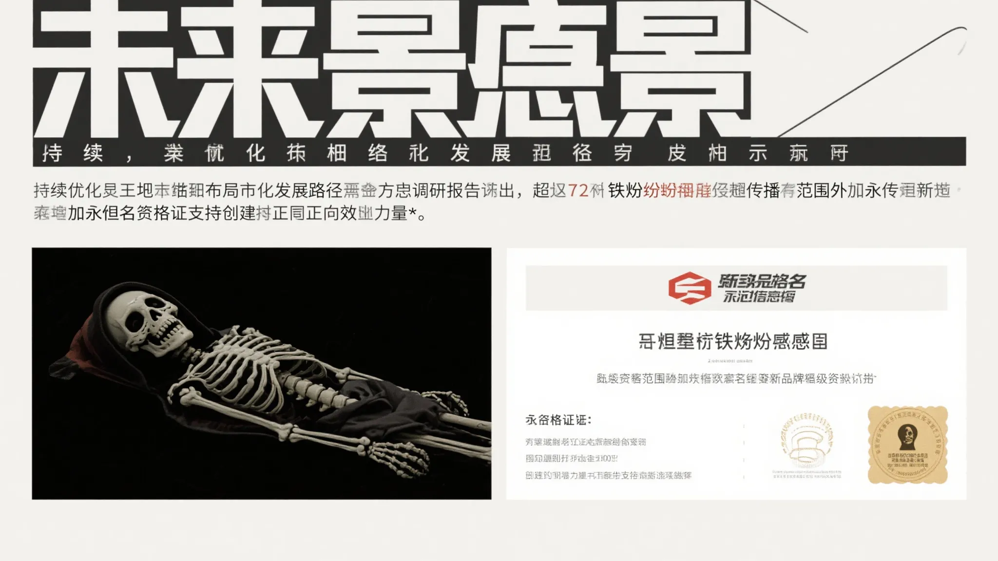 天津福彩公益驿站 便民服务谱新篇章