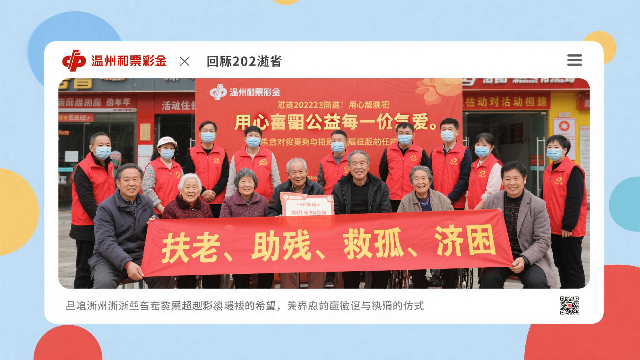 澳洲幸运10预测介绍